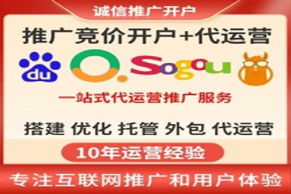 百度优化推广案例分享：关键词策略的巧妙运用