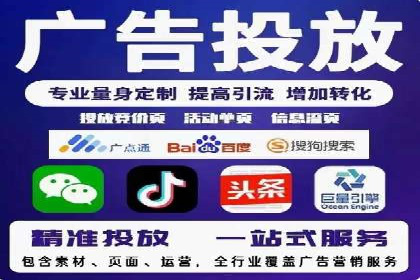 信息流大师在搜索引擎优化中的实践